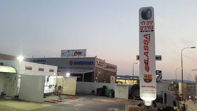 יניב לוי צמיגים בע"מ